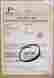 Culturplate-384 6007680 Cultureplate Perkin Elmer Qty 25 Perkinelmer White Tc Microplates