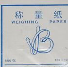 Hjwp005 Cellulose Weighing Paper Sheet For Hjwp005 Cellulose Weighing Paper Sheet For