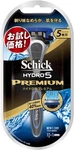 Schick 5 Blade Hydro Premium Holder Trial Spare 1 Male Razor. Fixed Price $30.35.