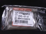 Terumo Plastic 150ML Transfer Bag Sterilized By Ethylene Oxide BB*T015CB70 145CS. Fixed Price $144.54.