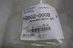 New Thermo Scientific Nalgene Narrow Mouth Bottle Hdpe 2002-0008 250 Ml Qty 12. Fixed Price $45.00.