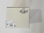 New 702382 Plastibrand Pd-tips Non-sterile Repeater Pipet TIPS,50ML, Qty 25/BOX. Fixed Price $20.00.
