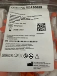 Corning 430659 2ML External Threaded Polypropylene Cryogenic Vial Round Bottom. Fixed Price $154.99.