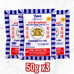 Agar Powder - Telephone Brand 50G Pack Of 3 Bags. Fixed Price $18.50.