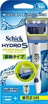 Schick 5 Flute Hydro Power Select Double Holder (2 Spare Blades). Fixed Price $36.67.